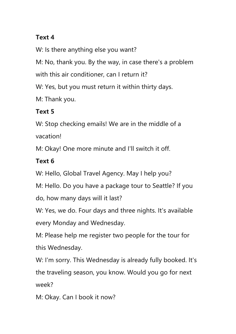 山东省2025年高考外语听力考试_第3页