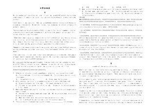山东省乐陵市实验中学初三阅读理解：日常生活类解析版