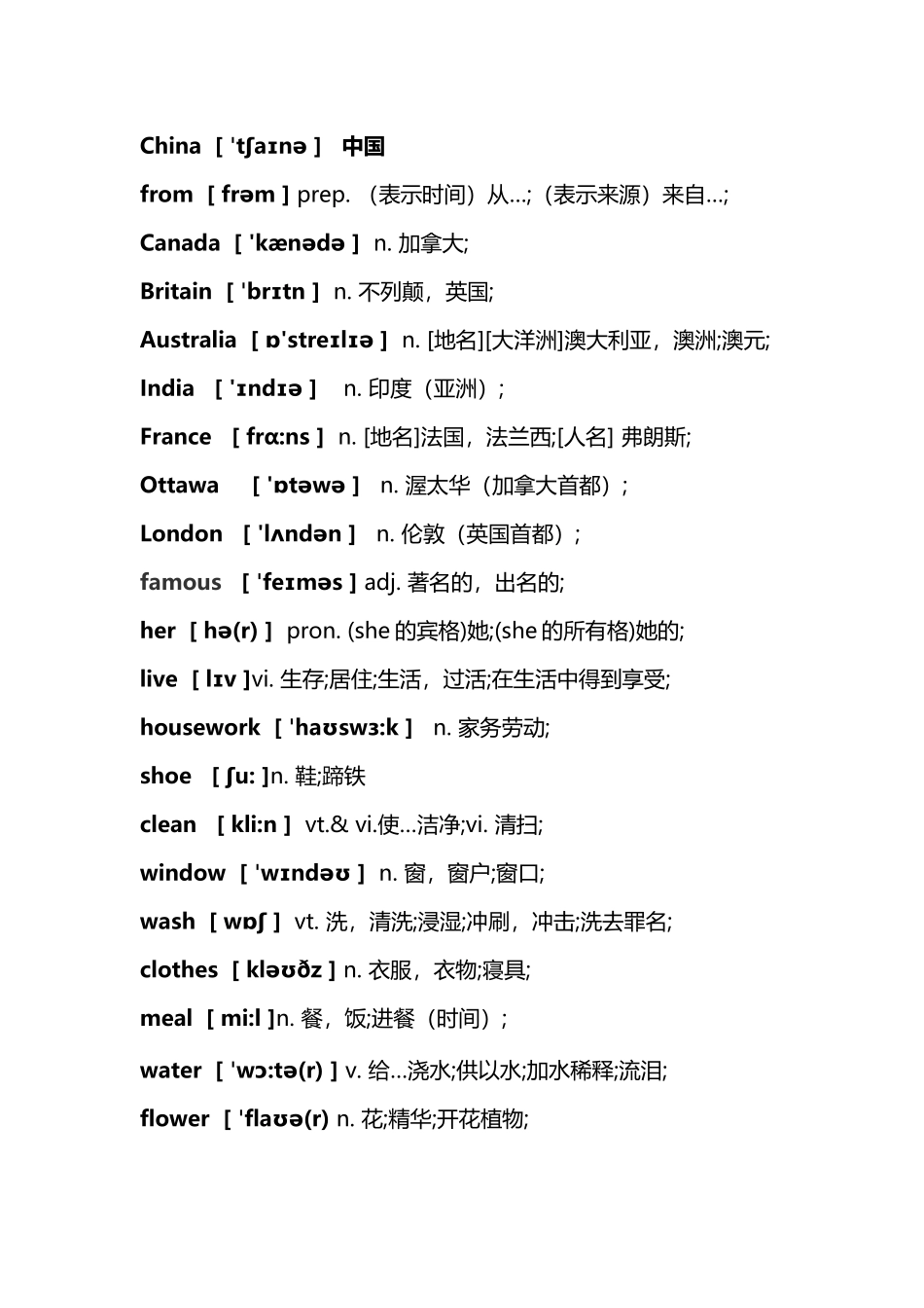 山科版四年级英语下册英语单词带音标_第2页