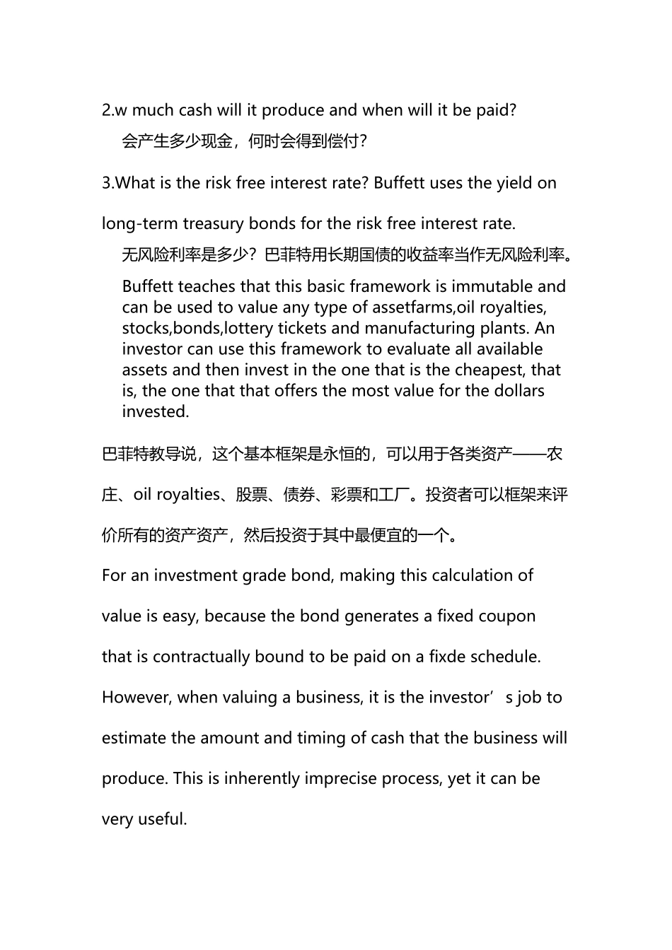巴菲特的投资过程_第3页