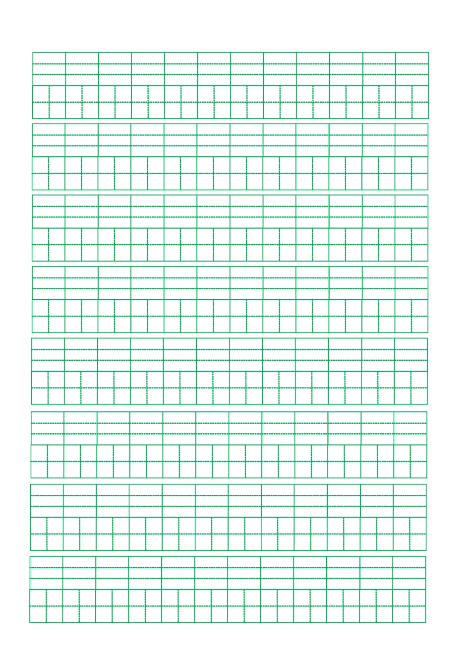 带拼音田字格模板04495_第2页