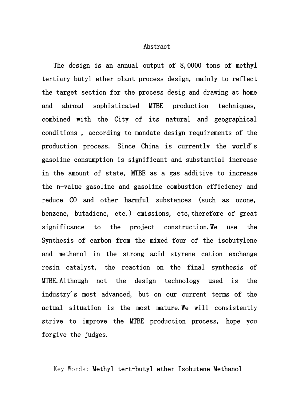 年产万吨甲基叔丁基醚生产工艺技术_第2页