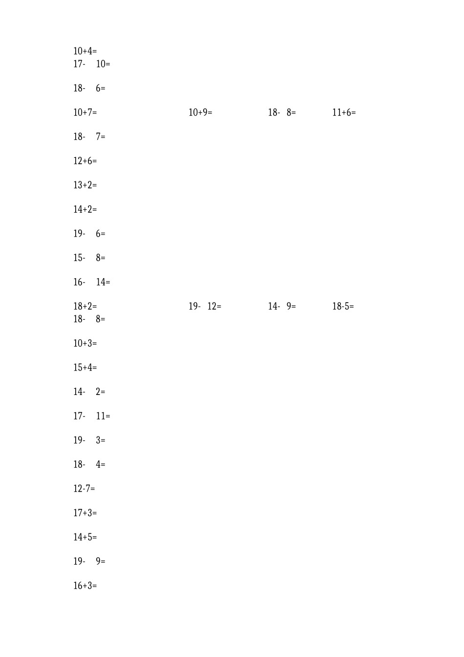 幼儿园大班数学20以内加减法口算练习题_第2页