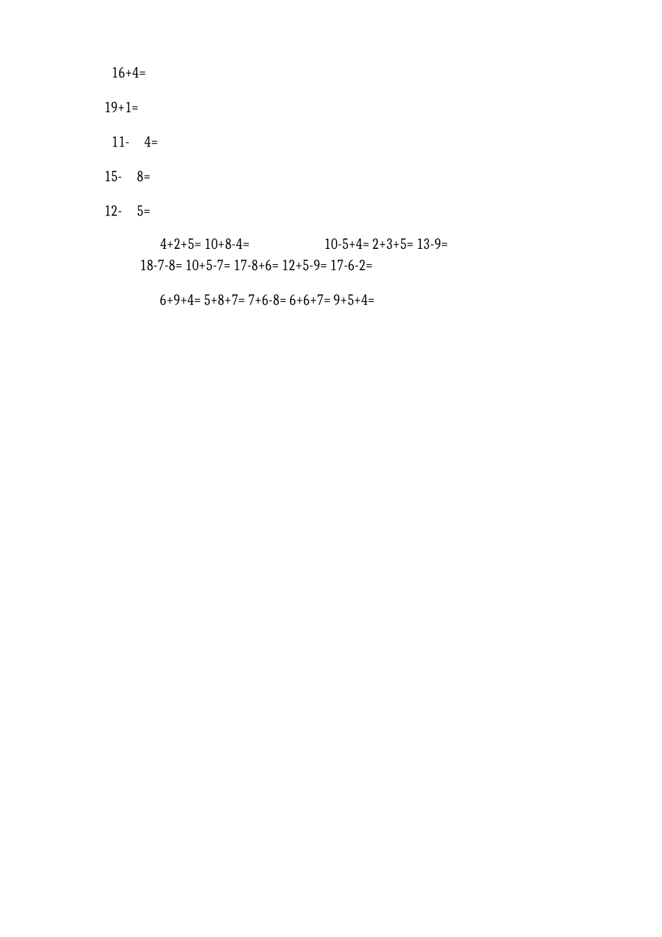 幼儿园大班数学20以内加减法口算练习题_第3页
