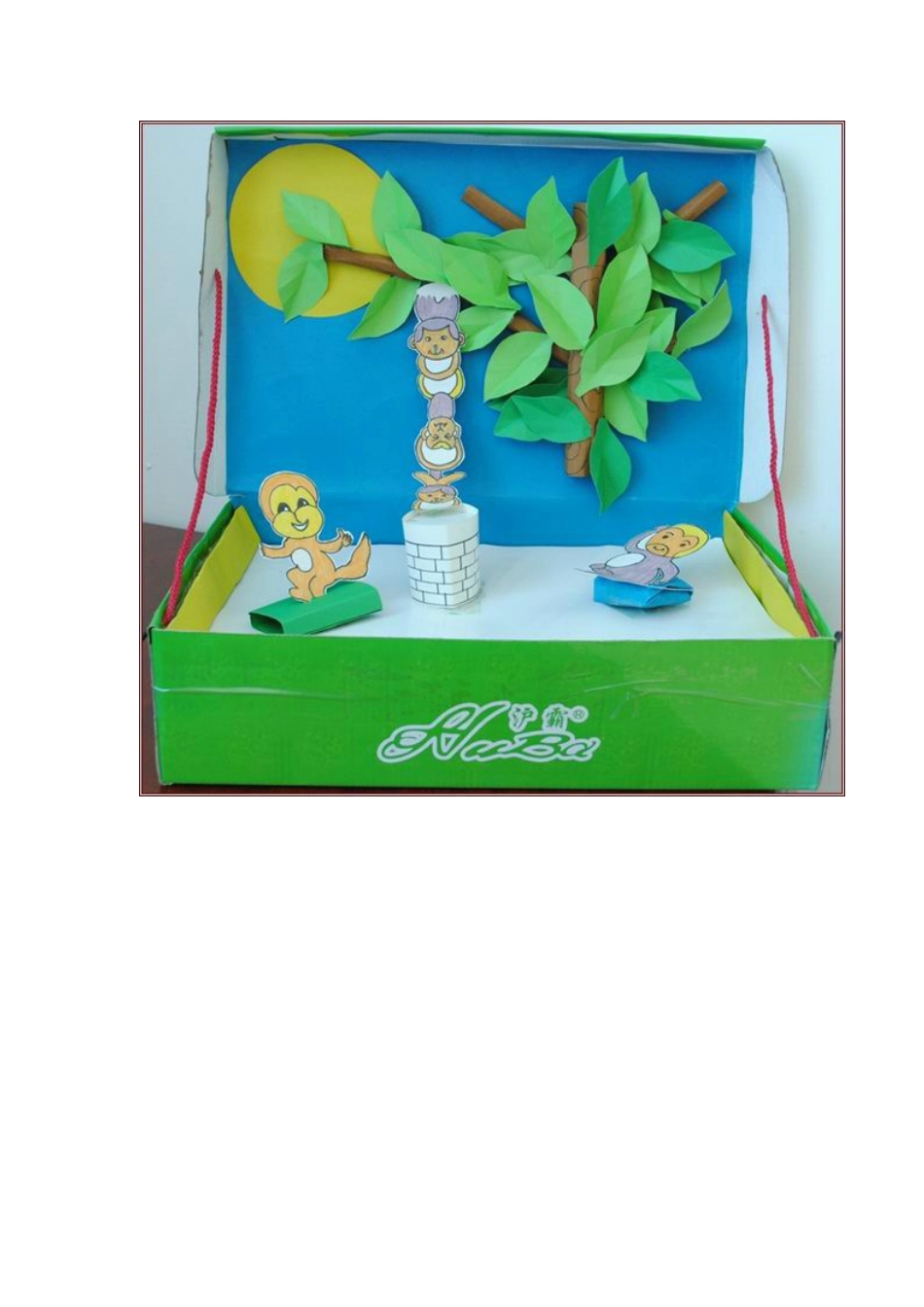 幼儿园手工制作——附制作步骤95P_第2页