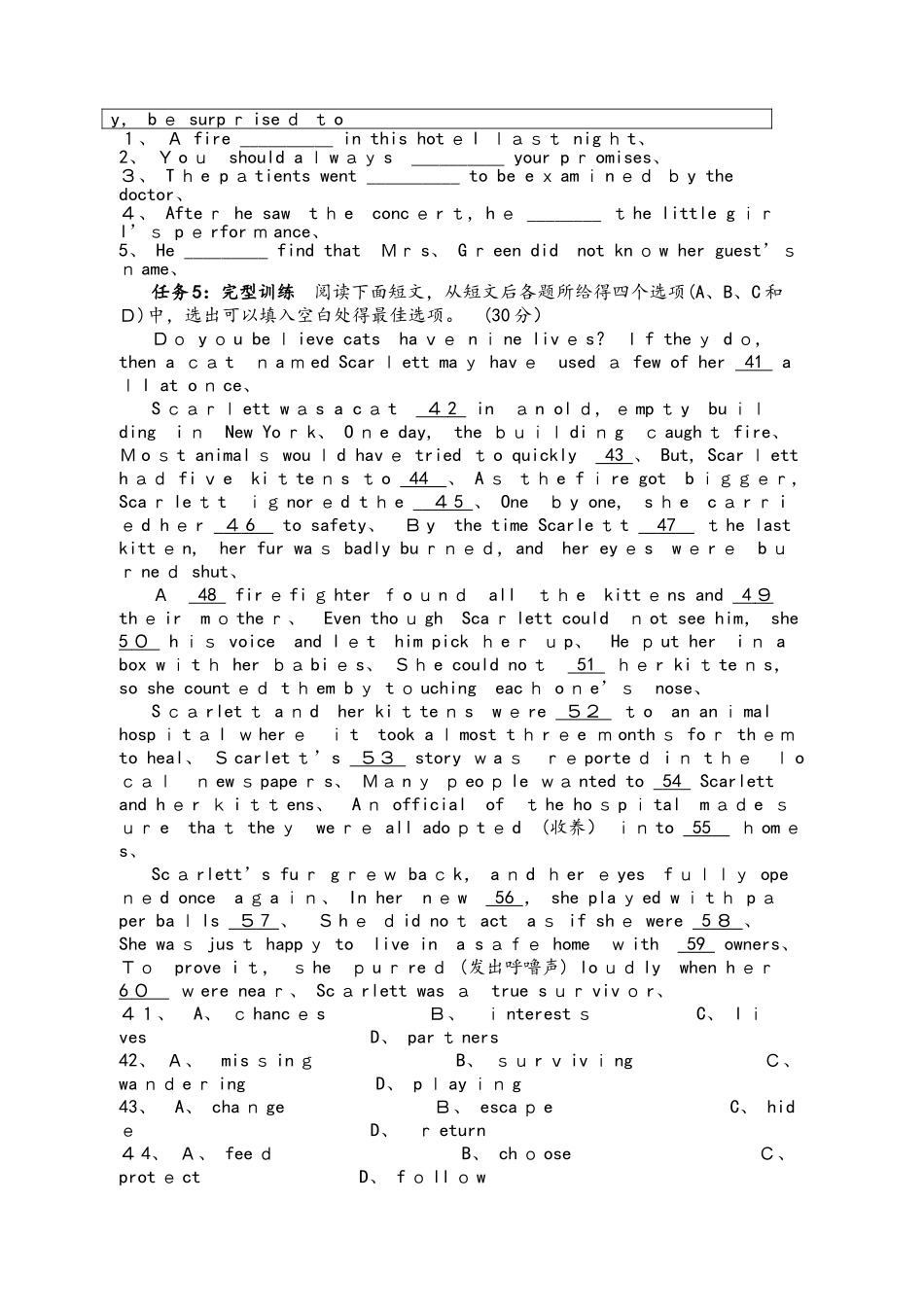 广东佛山桂州中学北师大版Unit 8 Lesson 3 Marco Polo 学案_第2页