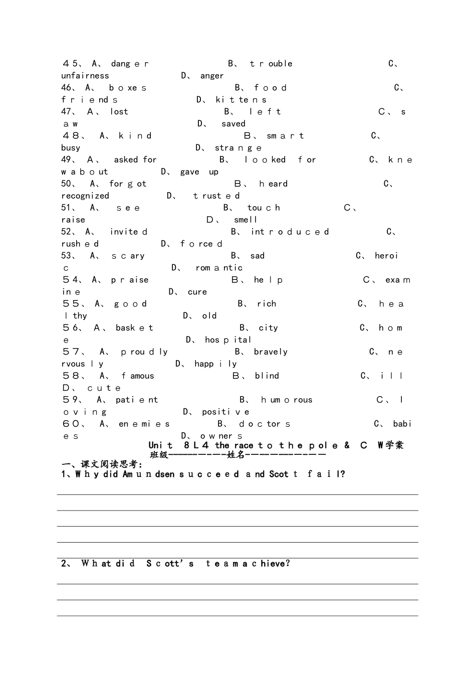 广东佛山桂州中学北师大版Unit 8 Lesson 3 Marco Polo 学案_第3页
