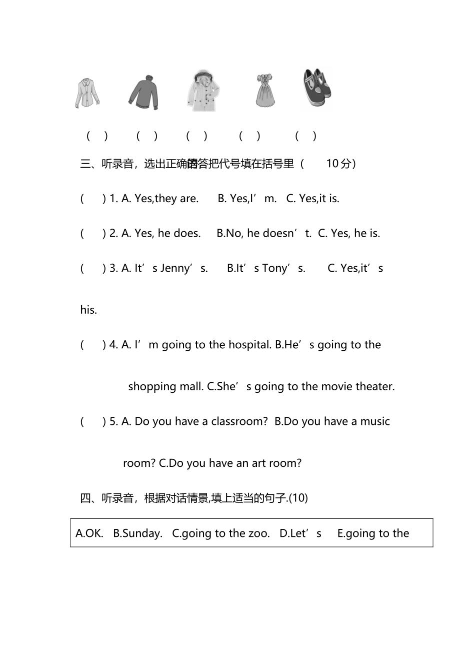 广东开心学英语GOGO四年级下册期中试卷_第3页
