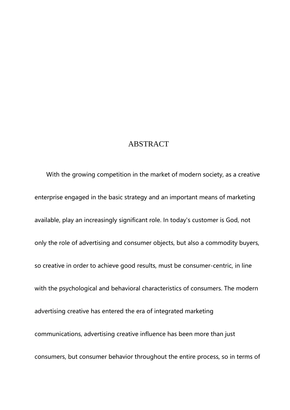 广告创意对消费行为影响的研究_第3页