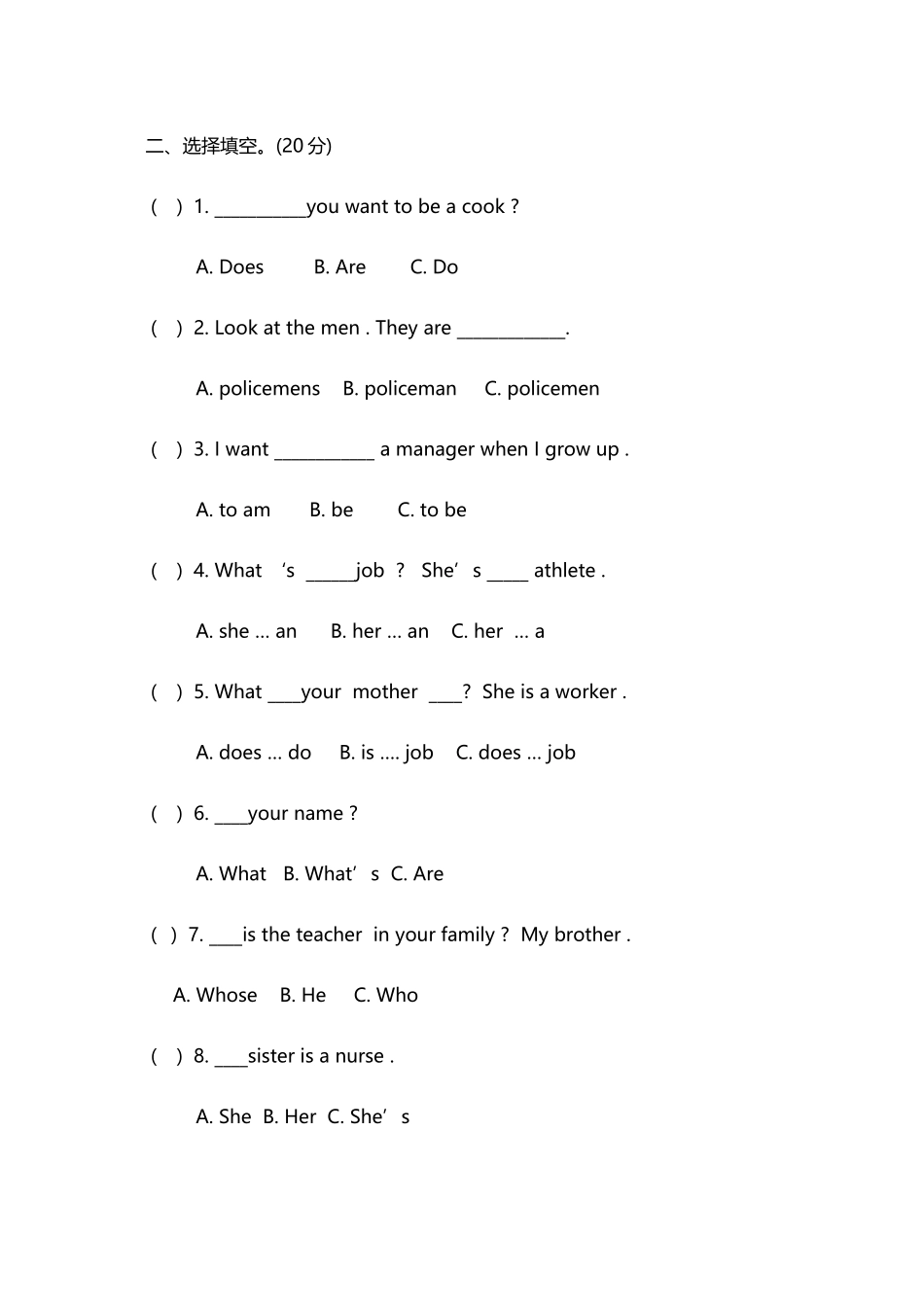 广州三年级英语下册期末模拟试卷_第3页