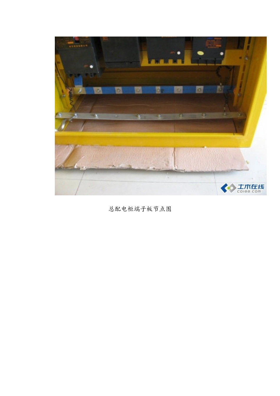 建筑施工配电箱规范_第3页