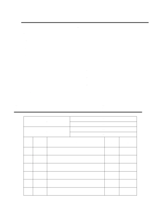 建筑消防设施维护保养作业指导书