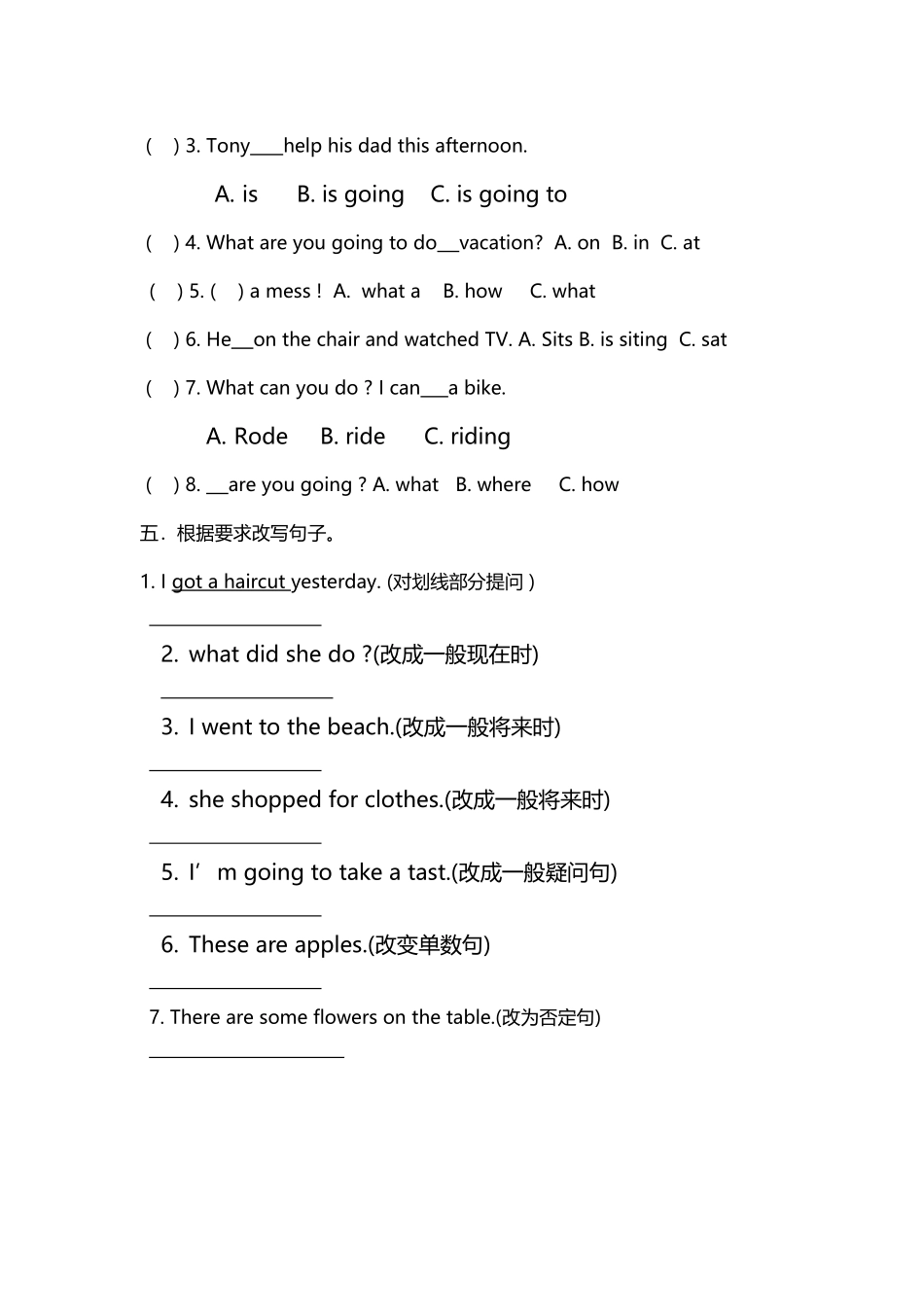 开心英语五年级下册练习题_第3页