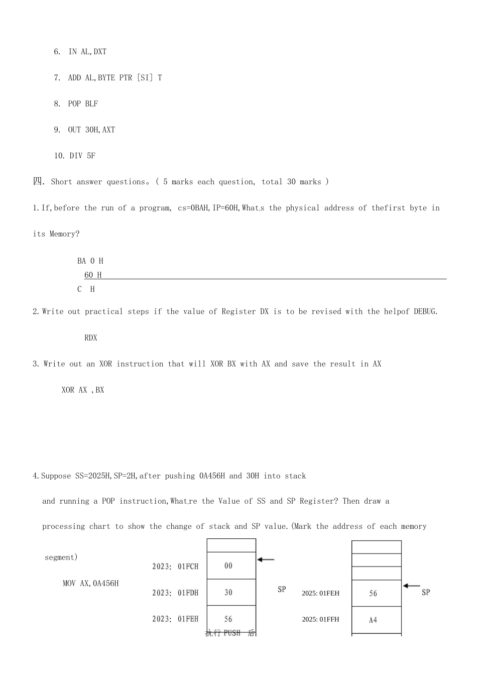 微机原理与接口技术课程标准答案_第3页