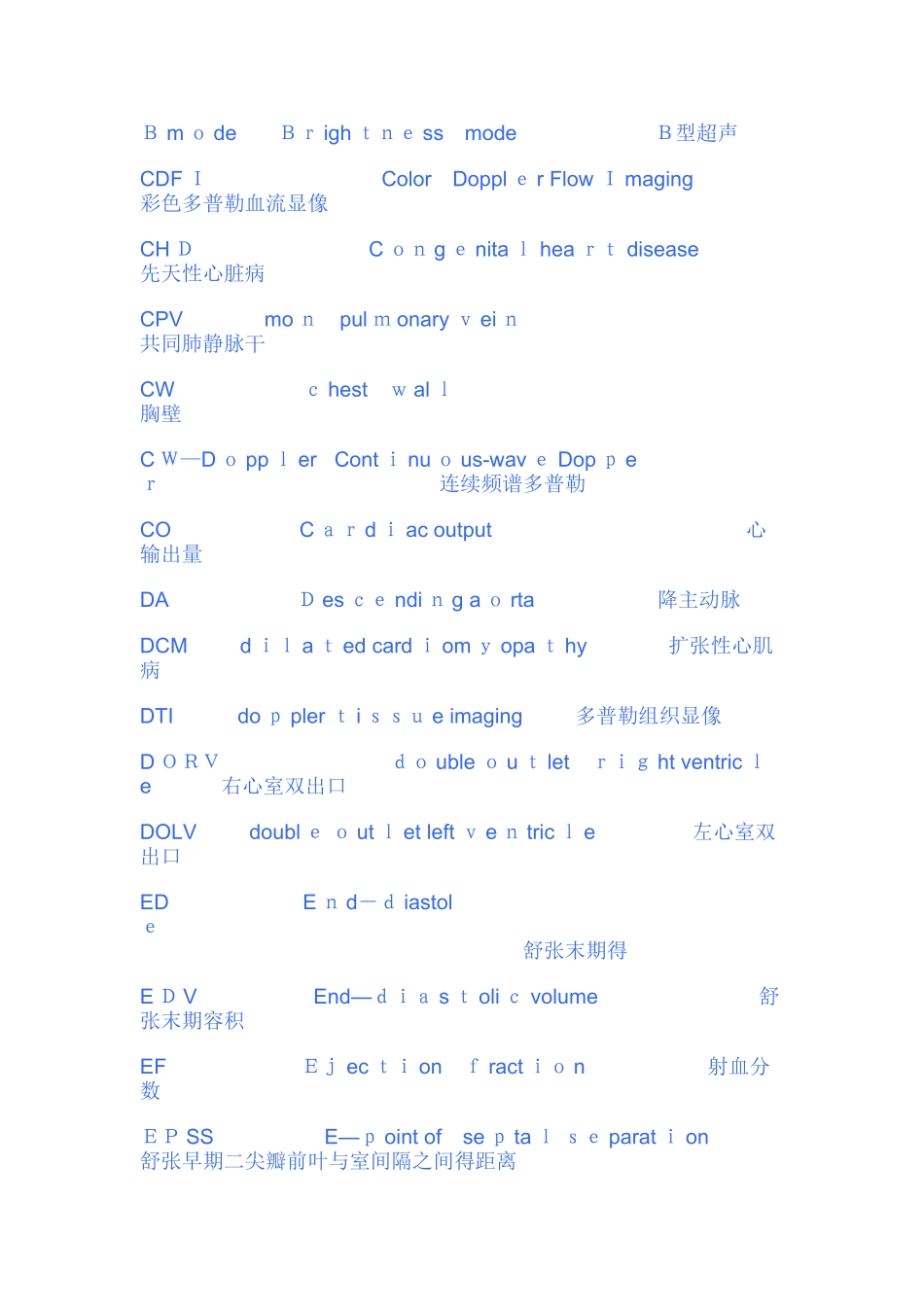 心脏超声常用英文缩写附对照_第2页