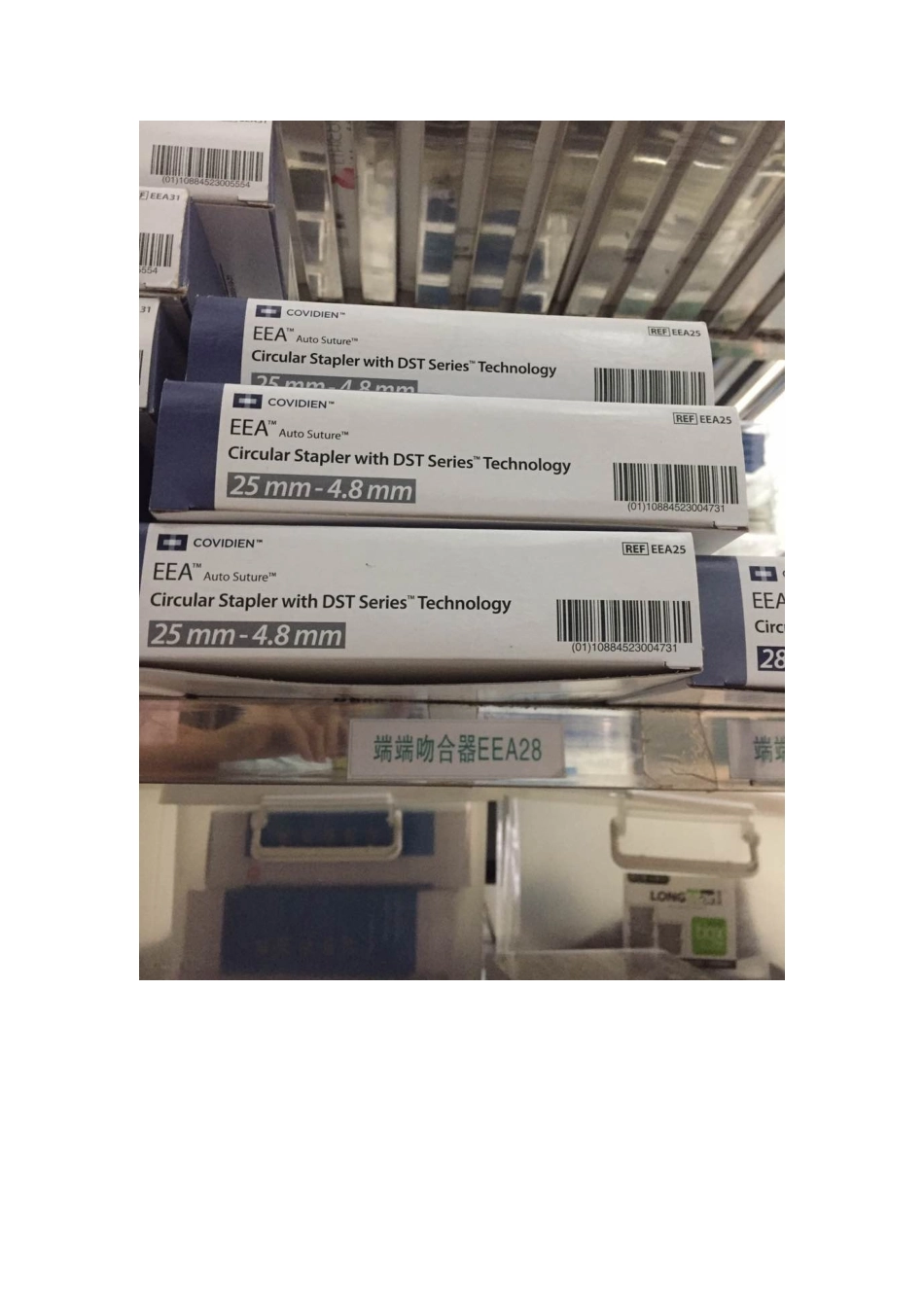 手术室常用闭合器_第3页