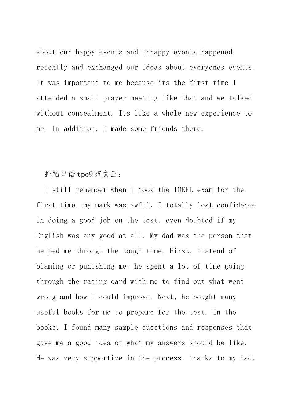 托福口语tpo9答案_第3页