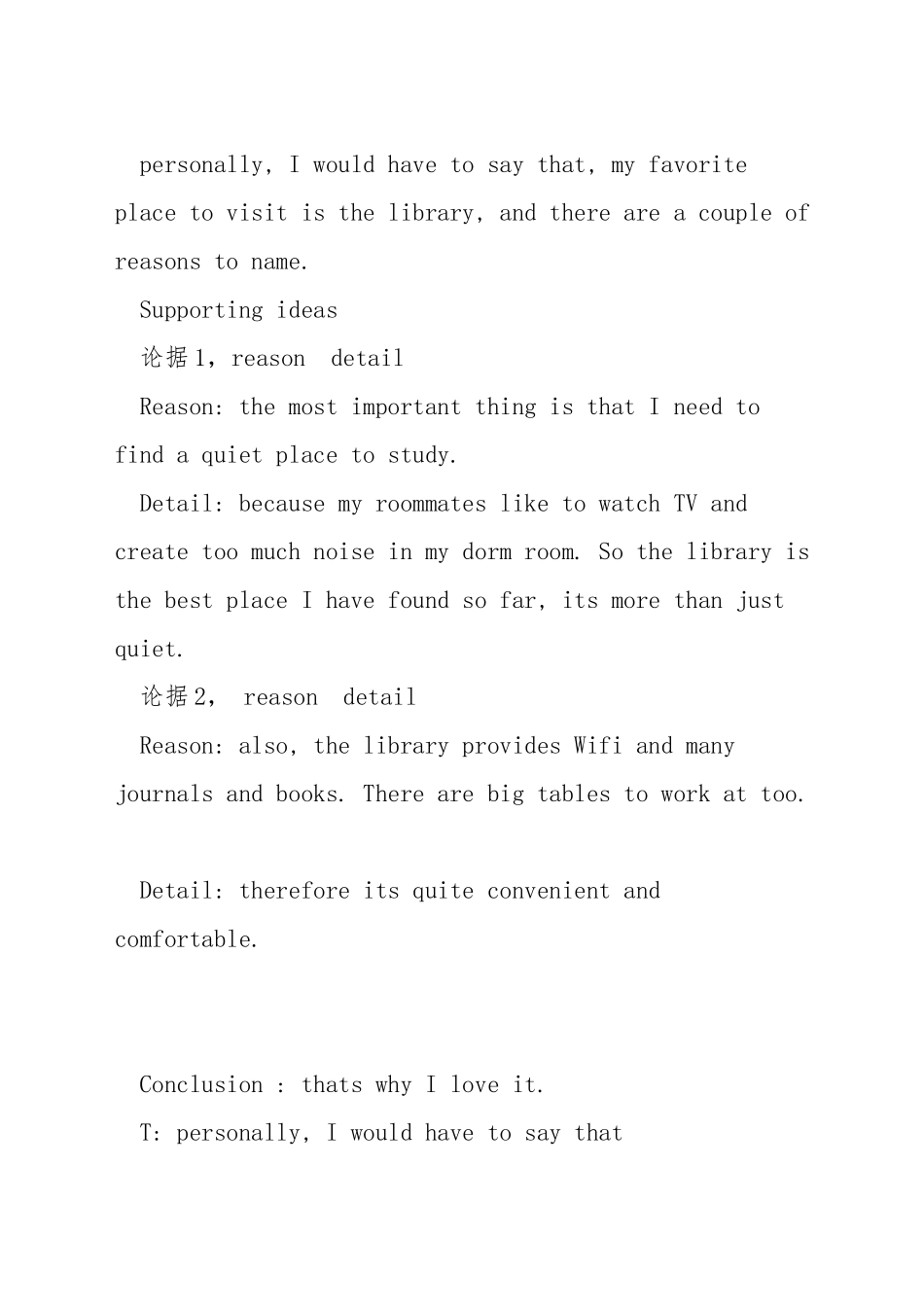 托福口语第一二题模版_第3页