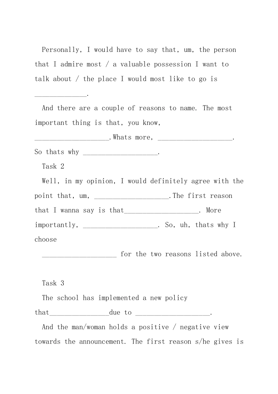 托福口语题型有哪些_第2页
