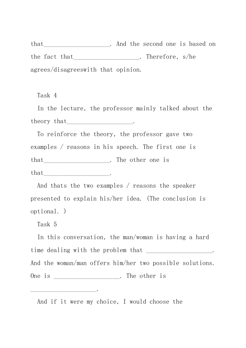 托福口语题型有哪些_第3页