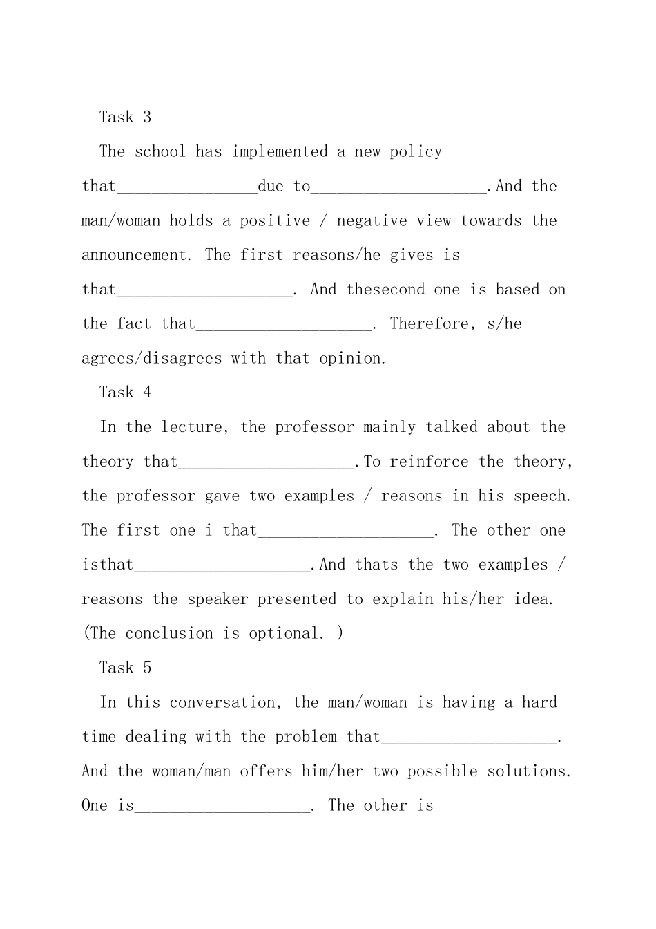 托福口语问题模板_第2页