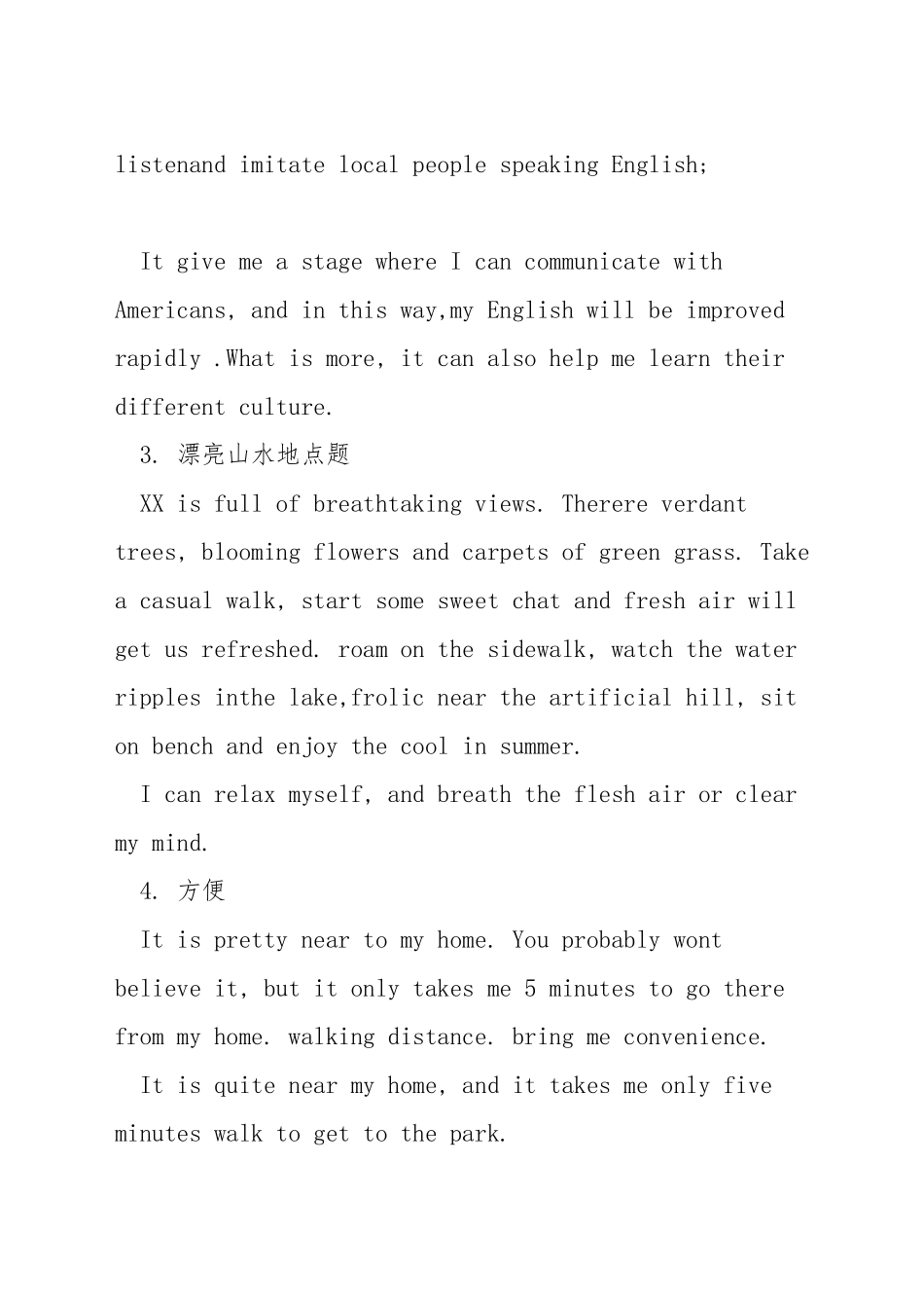 托福考的最多的话题_第2页