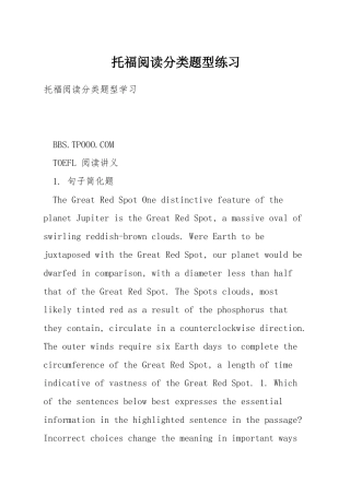 托福阅读分类题型练习