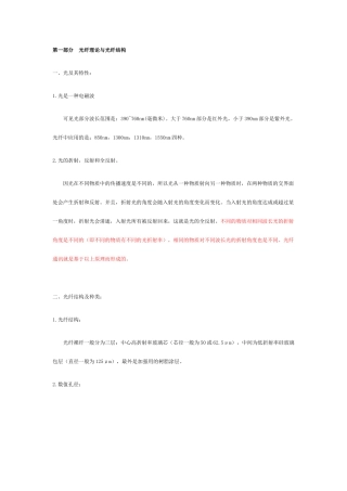 技术中心新版