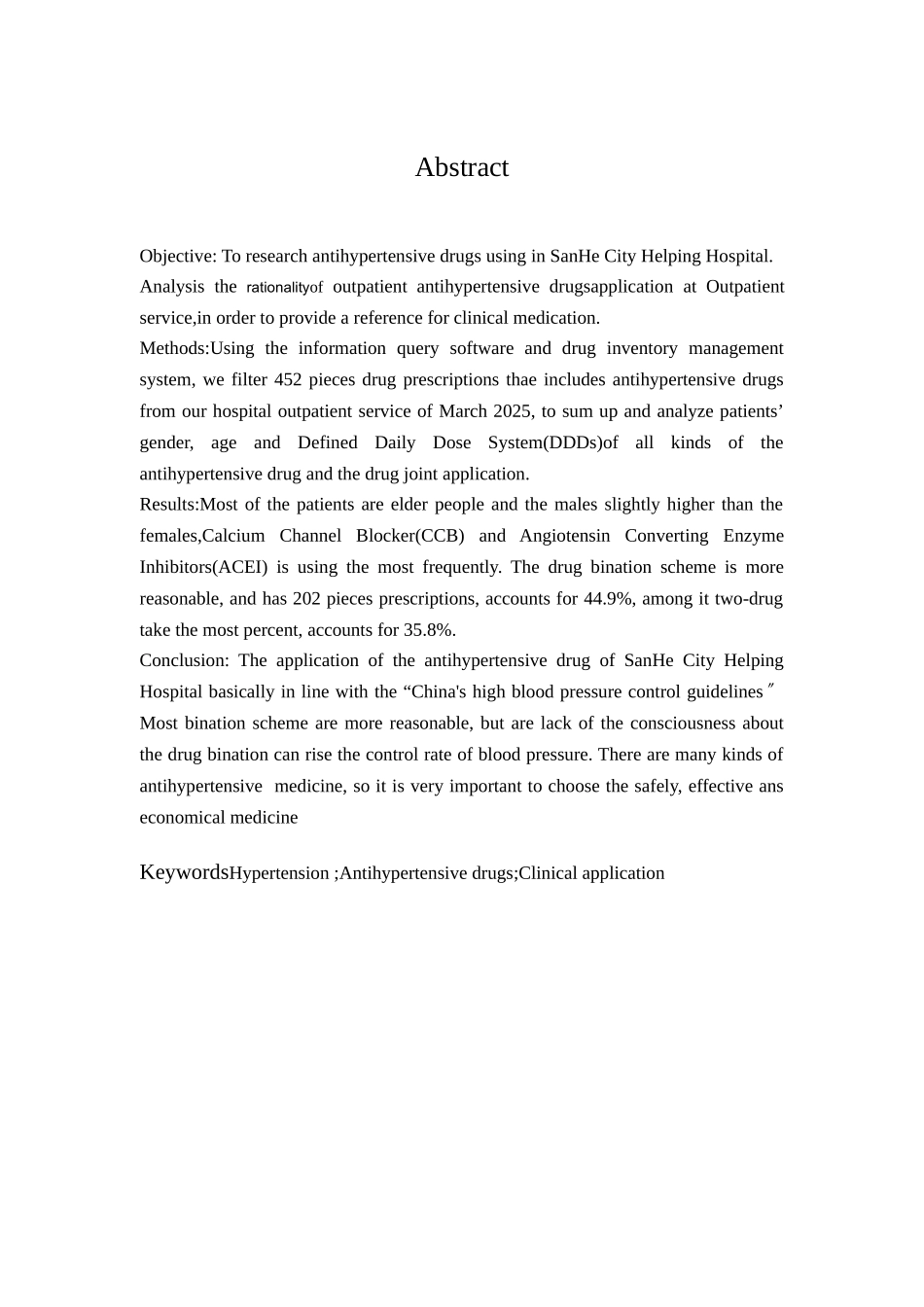 抗高血压药物毕业论文设计_第3页