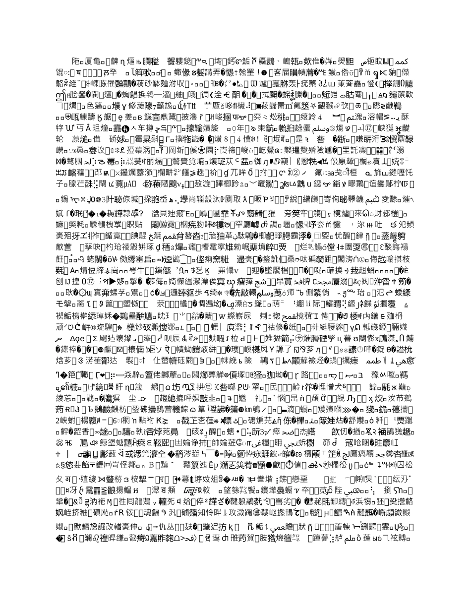 抽烟学生检讨书篇七_第1页