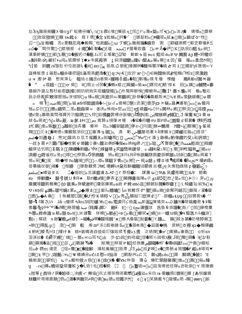抽烟学生检讨书篇七_第2页