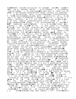 担保合同书样式实用版本