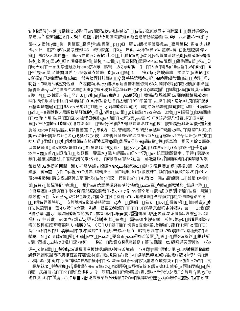 拆房合同书模板_第2页