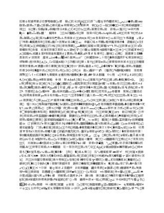 拆房合同书模板