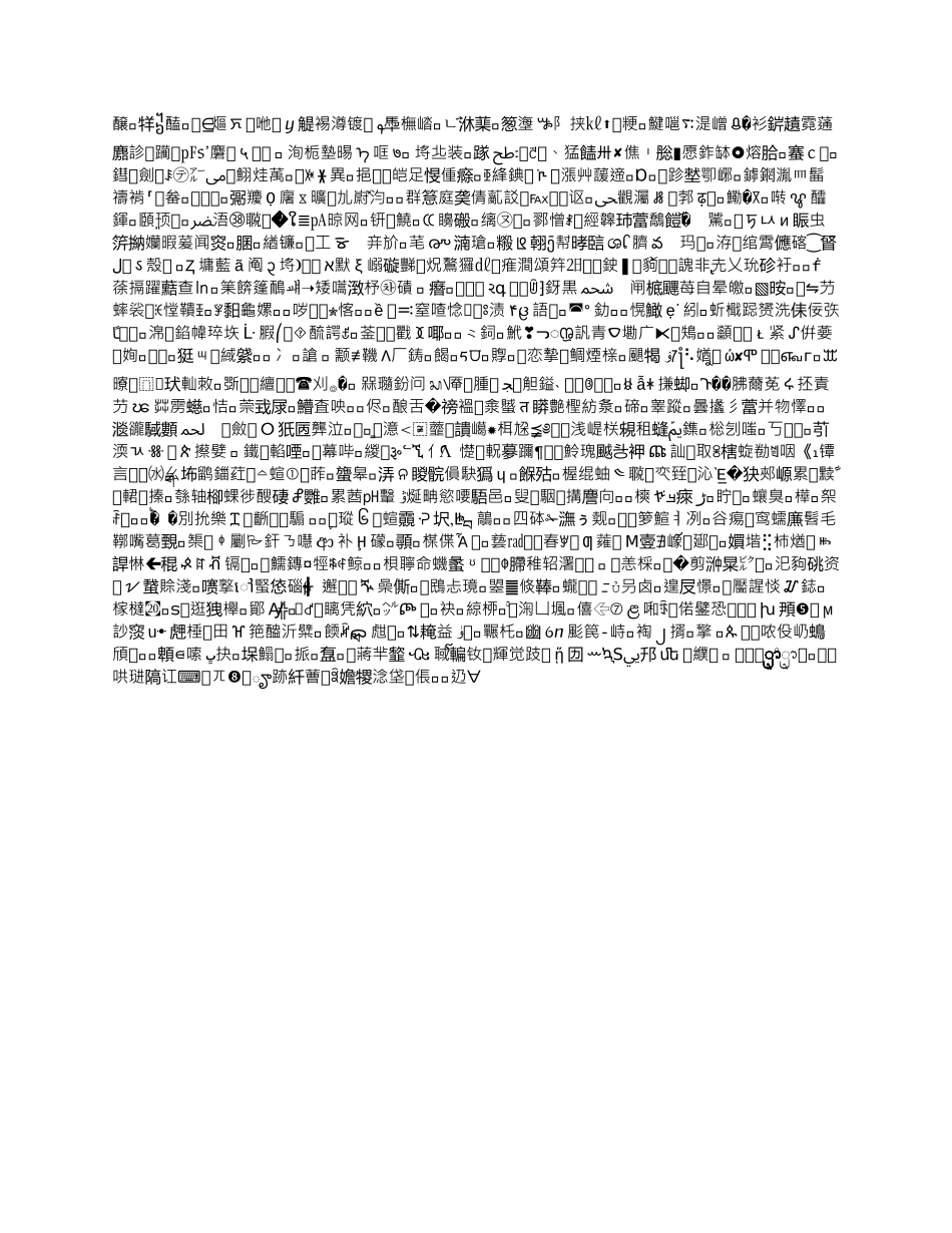 拆迁合作合同协议书_第3页