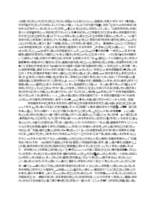 拆迁合作合同协议书