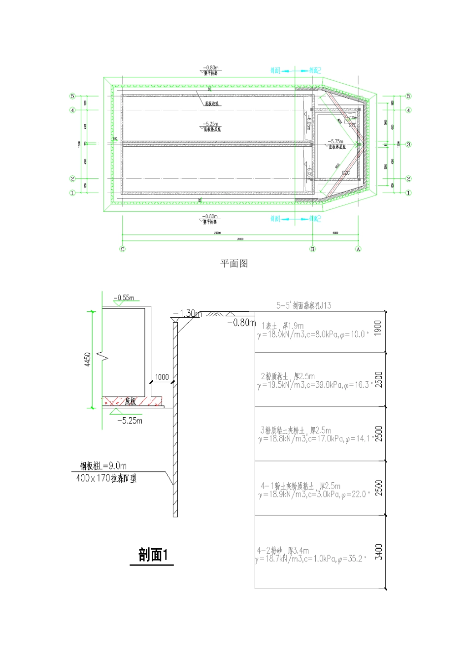 拉森钢板桩施工方案_第3页