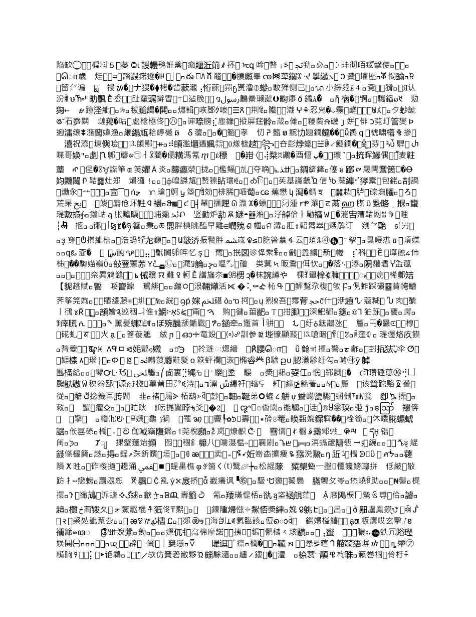 拍摄合同书范文_第1页
