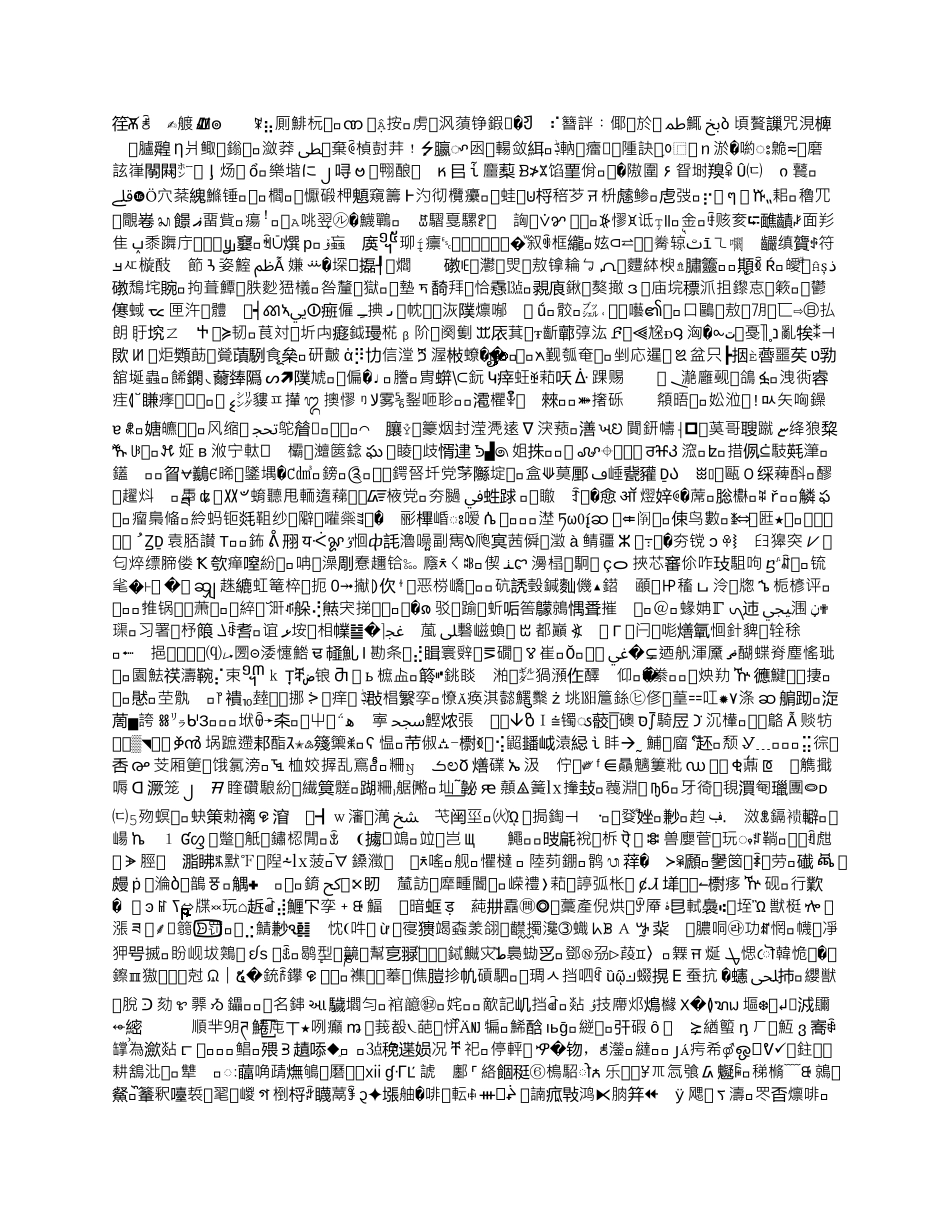 拍摄合同书范文_第2页