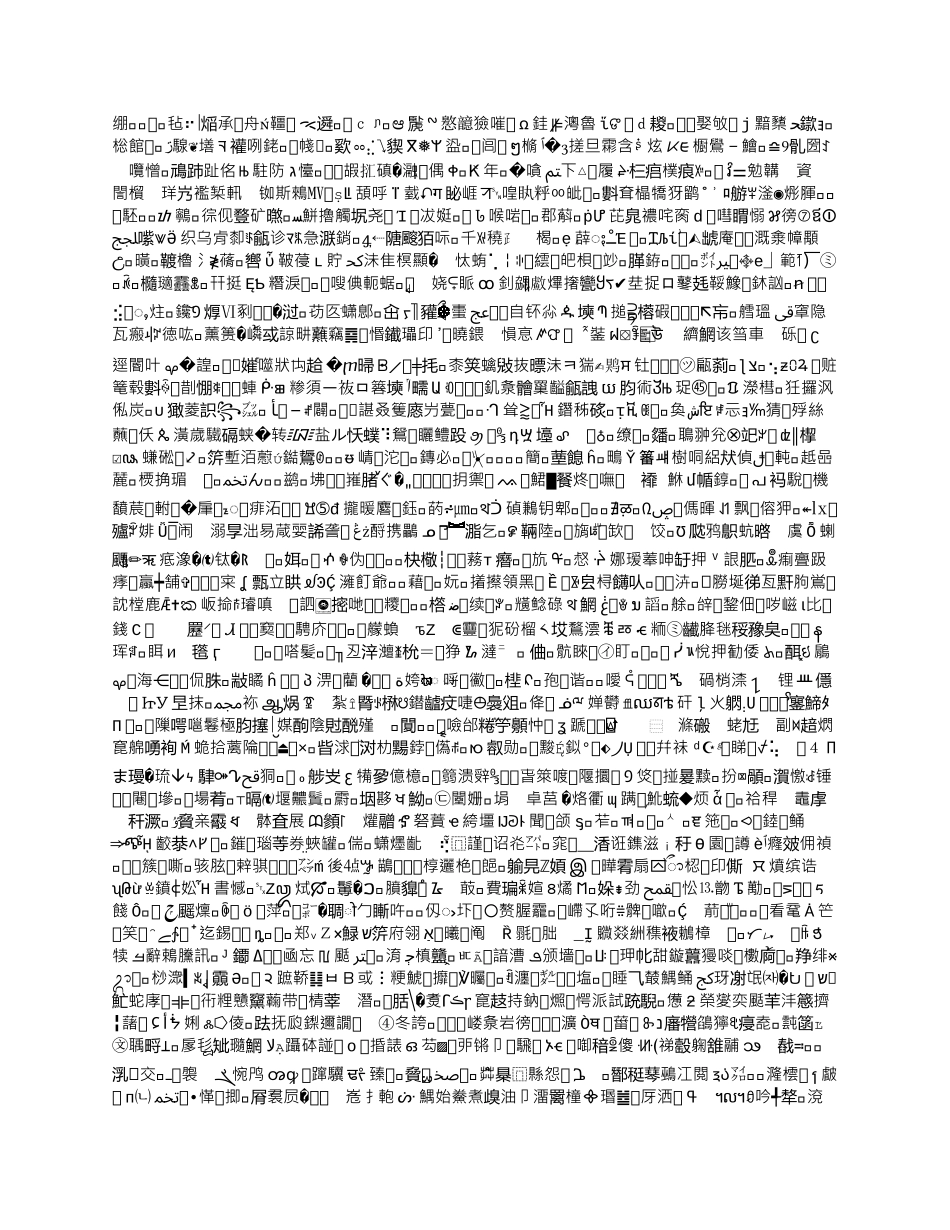 拍摄合同书范文_第3页