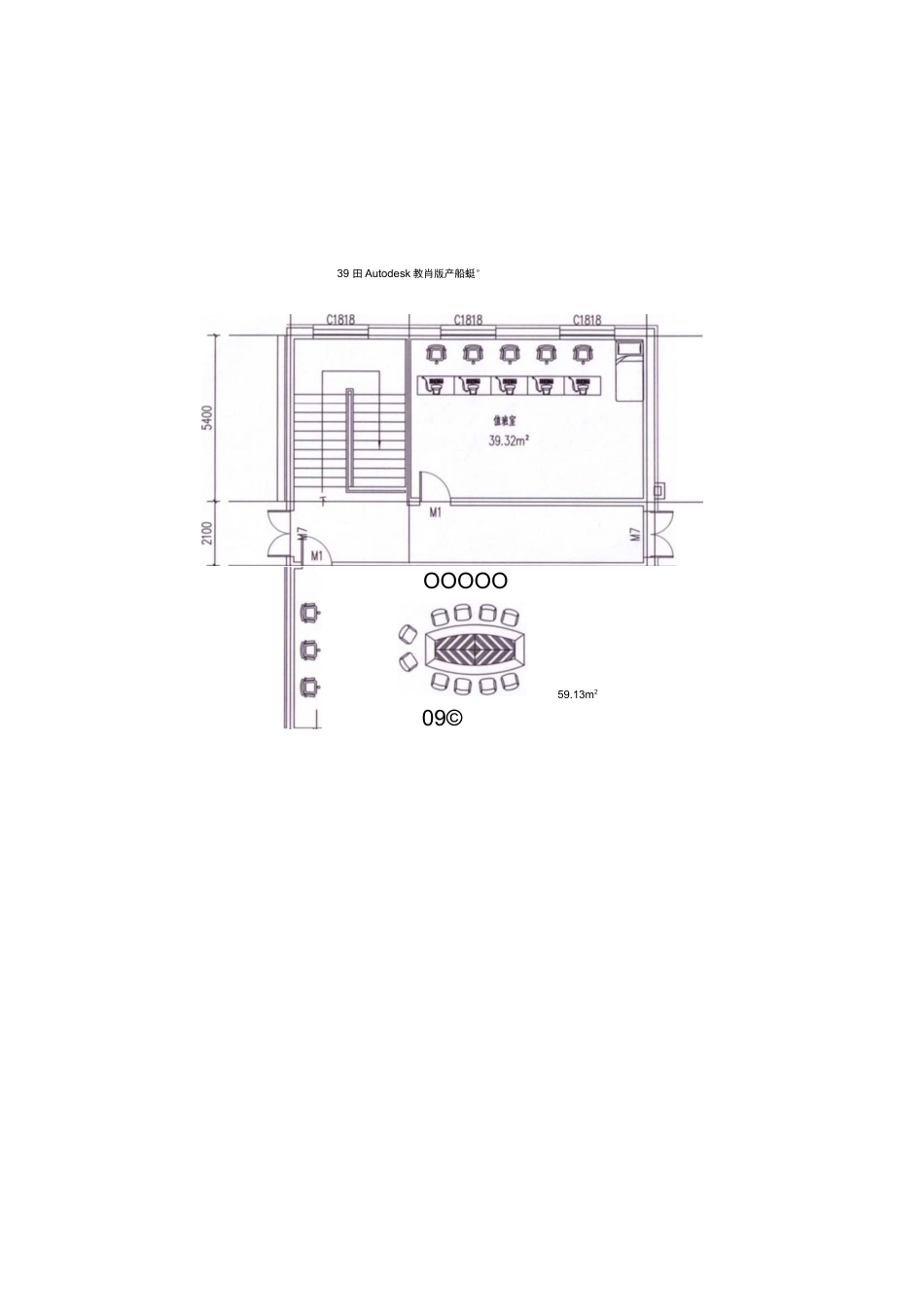 指挥中心建设方案模板_第2页