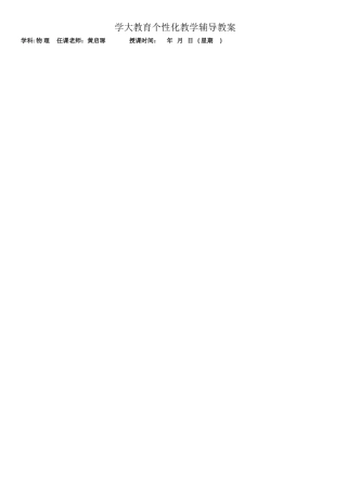 振动图像和波动图像