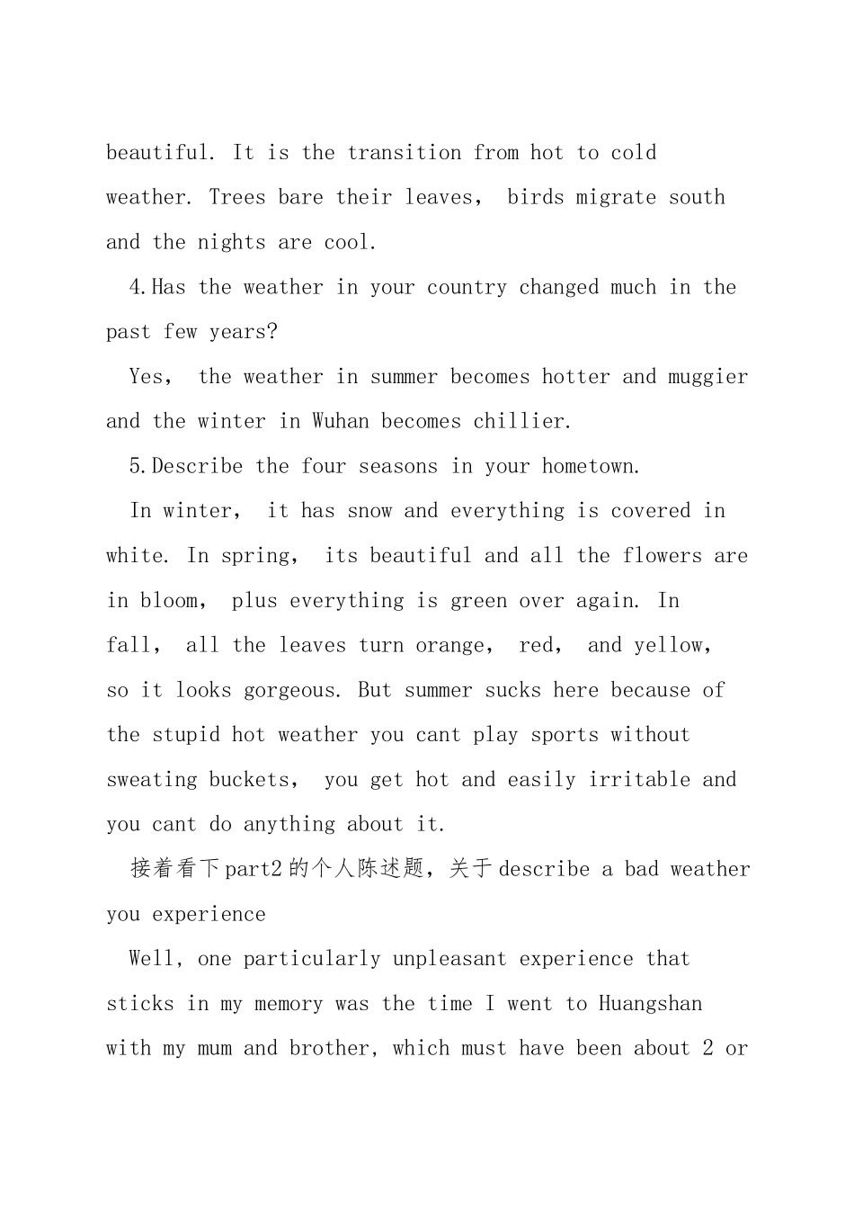 描述天气雅思口语_第2页
