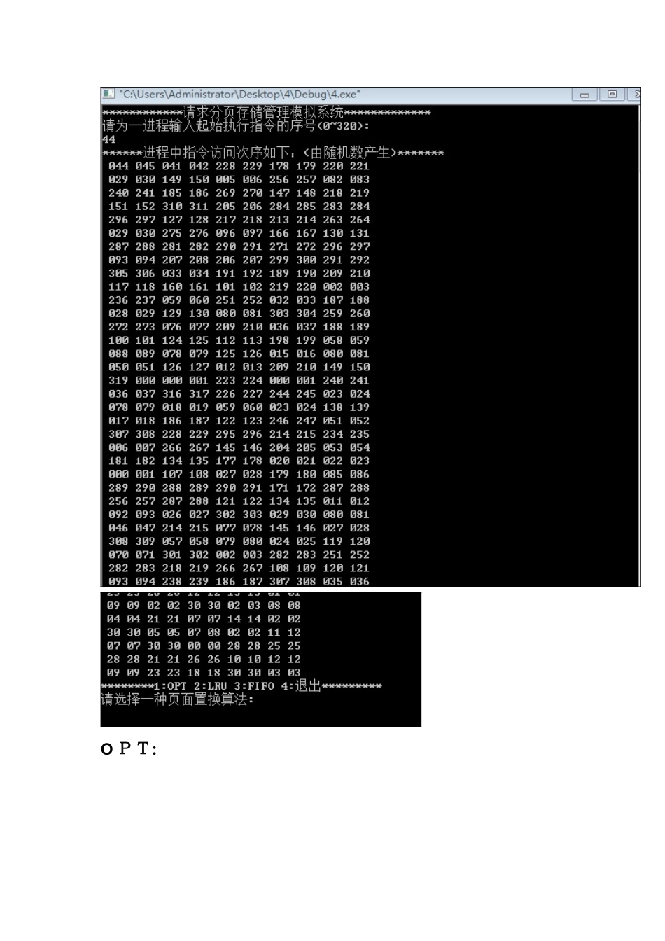 操作系统实验4-请求分页存储管理模拟实验_第2页