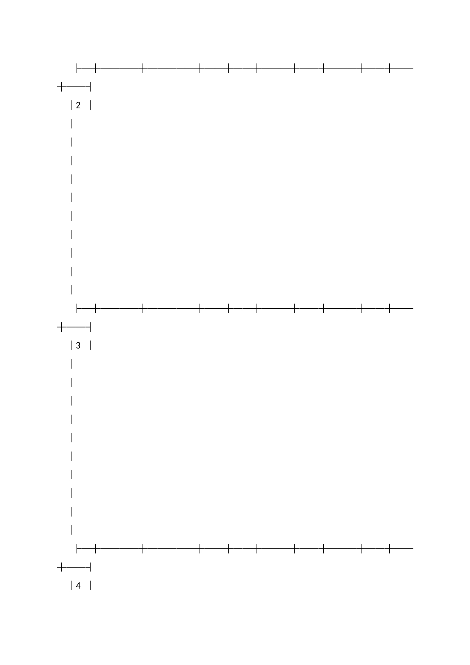 政府采购设备合同_第3页