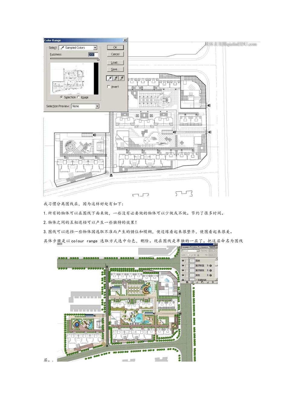 教你景观设计总平面图的绘制过程_第2页
