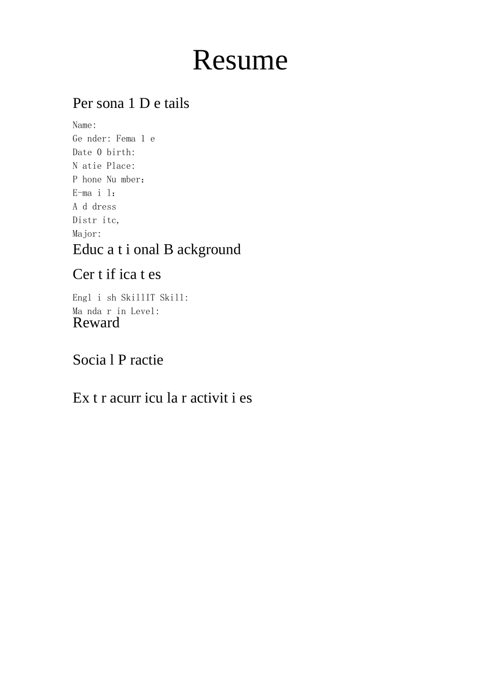 教师招聘个人简历模板_第3页