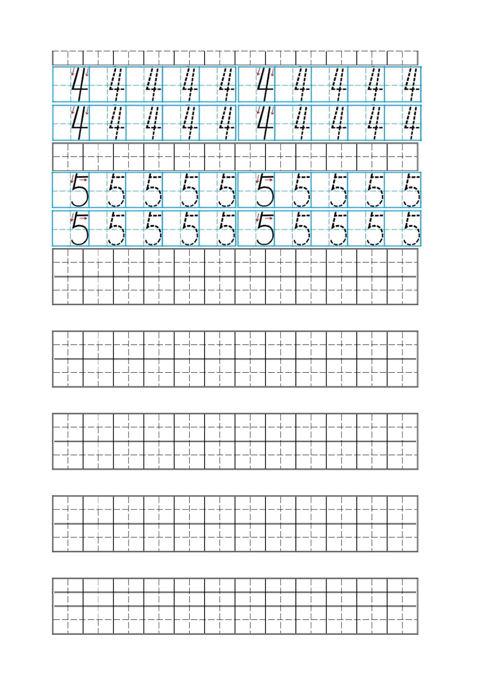 数字0-10_空白田字格_第2页
