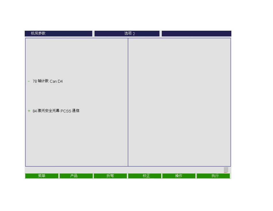 斯伯克折弯机机床参数_第3页