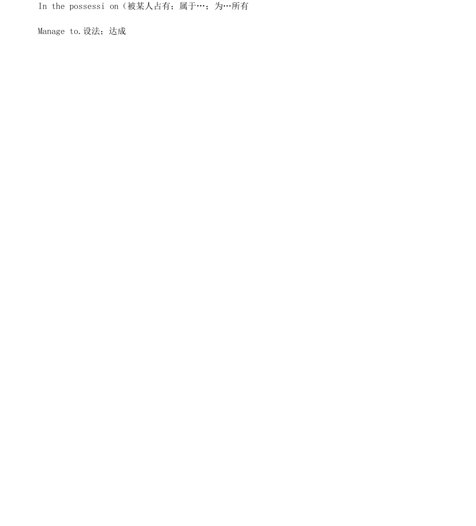 新概念三册词组总结_第2页